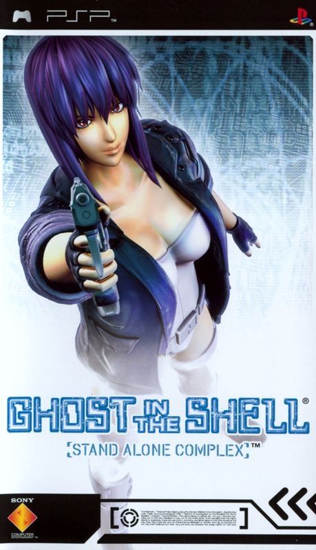 攻殻機動隊 STAND ALONE COMPLEX-狩人の領域-PROTOTY… Amazon.co.jp: 攻殻機動隊 STAND ALONE COMPLEX-狩人の領域